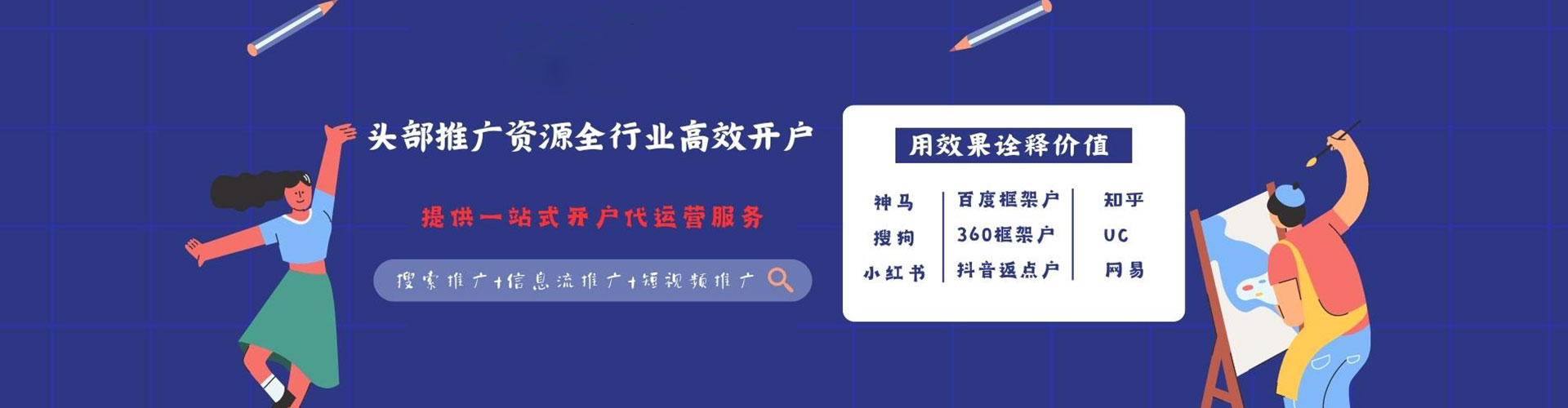 陕西如何做sem